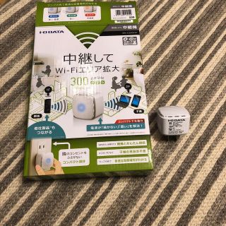 アイオーデータ(IODATA)のI-O Data Wi-Fi 中継機 WN-300EXP(その他)