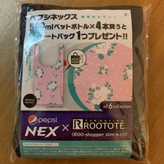 ルートート(ROOTOTE)のpepsi NEX×ROOTOTE トートバッグ(ノベルティグッズ)