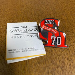 フクオカソフトバンクホークス(福岡ソフトバンクホークス)の福岡ソフトバンクホークス★７０番田上選手(記念品/関連グッズ)