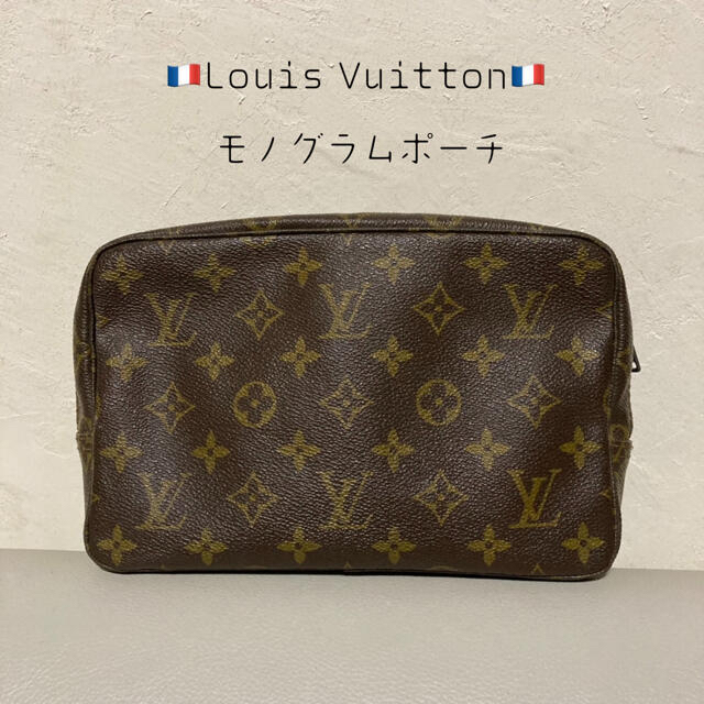 ルイヴィトンモノグラムポーチ　ヴィンテージ　セカンドバッグLULUcloset