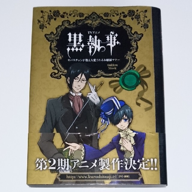 黒執事 1 24巻 ラストブラスター 公式ガイドブック等全30冊セット 枢やなの通販 By Kuro Sshop ラクマ 黒執事 1 24巻 ラストブラスター 公式ガイドブック等全30冊セット 枢やなの通販 By Kuro Sshop ラクマ