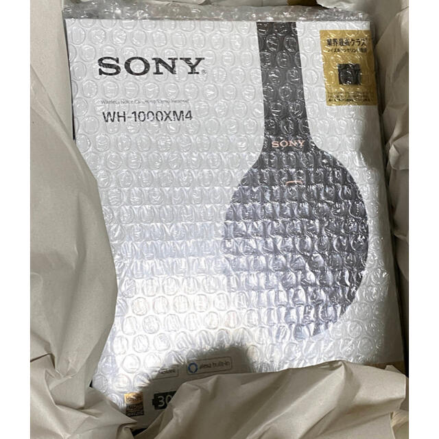 【新品未開封】SONY ソニー ワイヤレスヘッドホン WH-1000XM4 黒