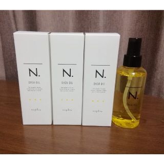 ナプラ(NAPUR)のちー様専用《新品》ナプラ　エヌドット　 N. シアオイル 150ml　２個セット(オイル/美容液)