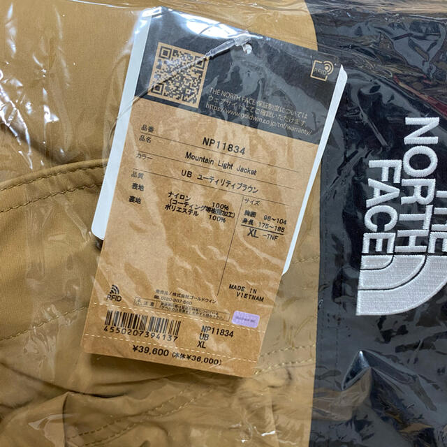 THE NORTH FACE(ザノースフェイス)の新品 ノースフェイス マウンテンライトジャケットUB XLサイズ NP11834 メンズのジャケット/アウター(ナイロンジャケット)の商品写真