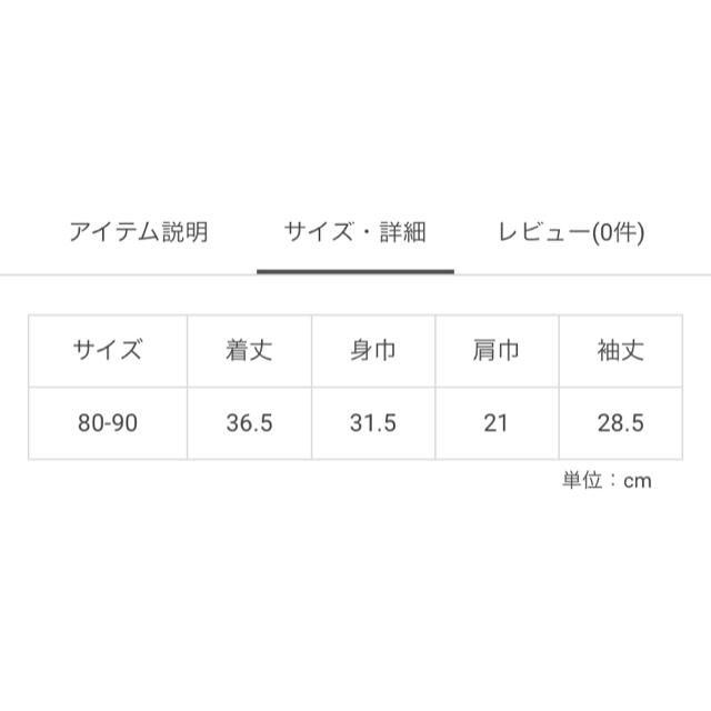 メゾピアノ リボン＆フリル付きカーディガン