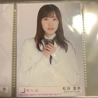 ケヤキザカフォーティーシックス(欅坂46(けやき坂46))の松田里奈(アイドルグッズ)