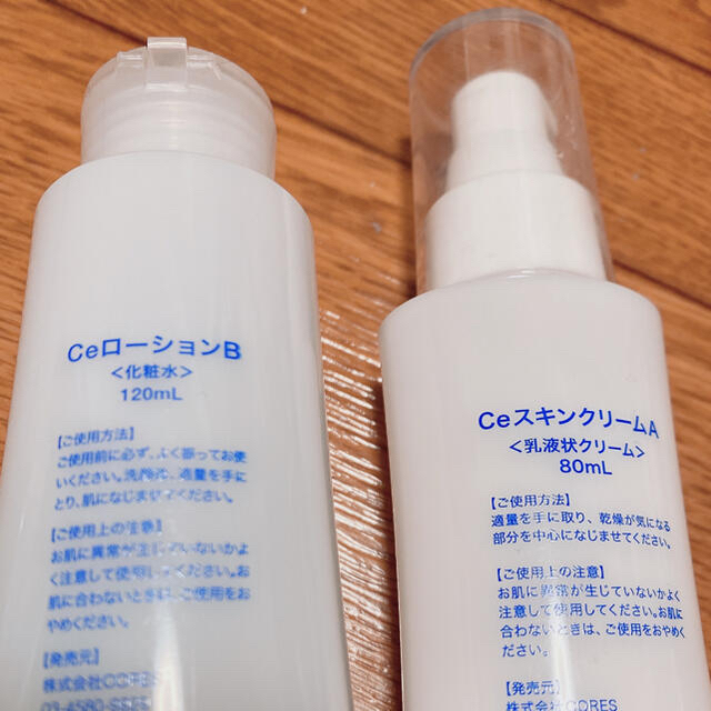 セラキュア  CeローションB CeスキンクリームA コスメ/美容のスキンケア/基礎化粧品(化粧水/ローション)の商品写真