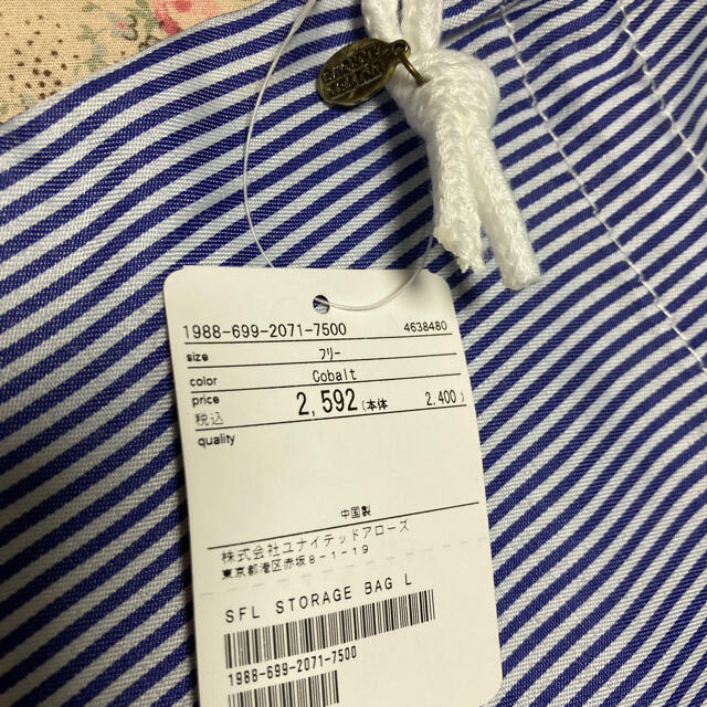 UNITED ARROWS(ユナイテッドアローズ)の4枚セット　ユナイテッドアローズ　シューズケース　大きな巾着袋 レディースのファッション小物(ポーチ)の商品写真