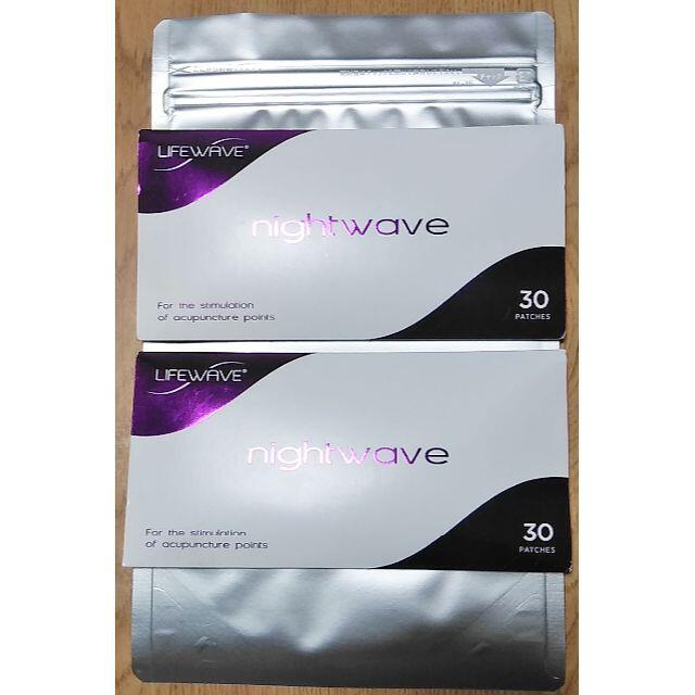 ２個セット LIFEWAVE ライフウェーブ nightwave ナイトウエーブ | www