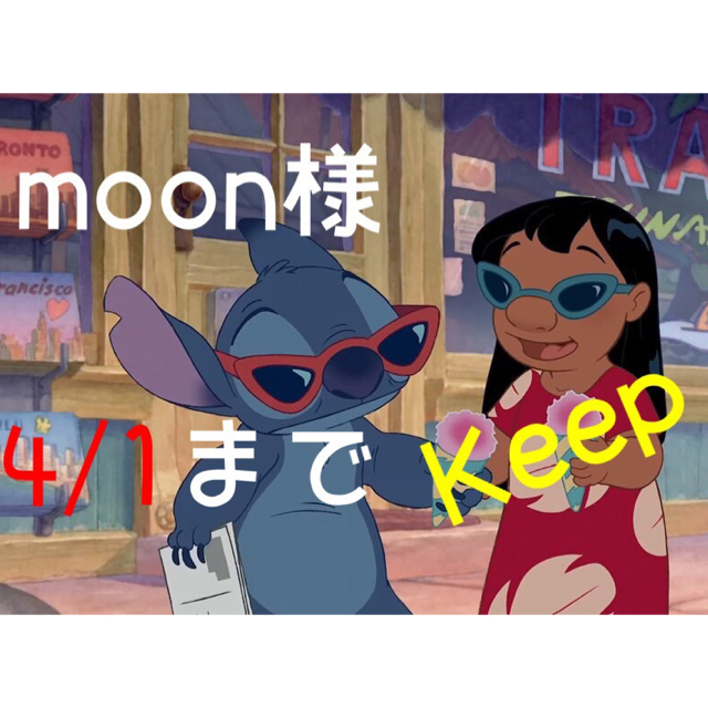 LE CIEL BLEU(ルシェルブルー)のmoon様 専用 レディースのトップス(Tシャツ(半袖/袖なし))の商品写真