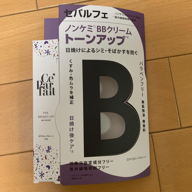 コンブチャクレンズ　kombucha cleanse６本＋bb＋フェイスパウダー