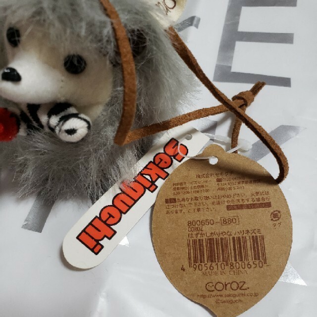 最終値下げ Coroz ハリネズミ ぬいぐるみ キーホルダーの通販 By もちもちしょっぷ ラクマ 最終値下げ Coroz ハリネズミ ぬいぐるみ キーホルダーの通販 By もちもちしょっぷ ラクマ