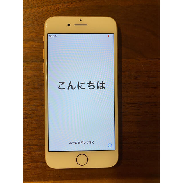 Apple(アップル)のiPhone 8 64GB  SIMフリー　シャンパンゴールド スマホ/家電/カメラのスマートフォン/携帯電話(スマートフォン本体)の商品写真