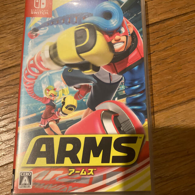 ARMS Switch