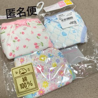 ニシマツヤ(西松屋)の【未使用】100㎝　女の子用ショーツ3枚組(下着)