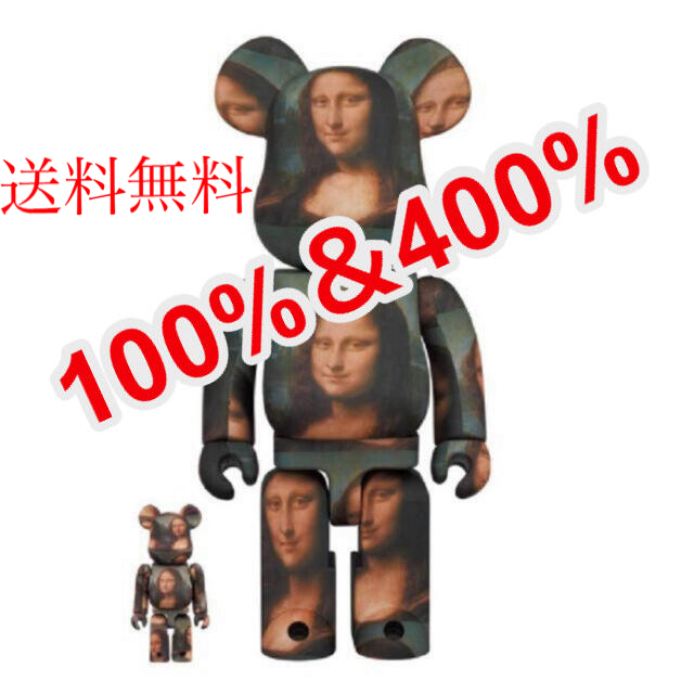BE@RBRICK LEONARD DE VINCI Mona Lisa BE@RBRICK LEONARD DE VINCI Mona Lisa