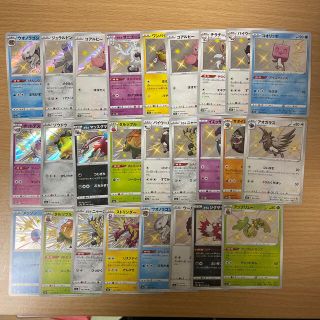 ポケモン(ポケモン)のポケモンカード　色違いセット(シングルカード)