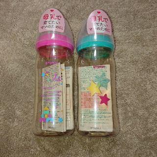 ミッキーマウス(ミッキーマウス)の2本セット！ピジョン 母乳実感 哺乳瓶 240ml(哺乳ビン)