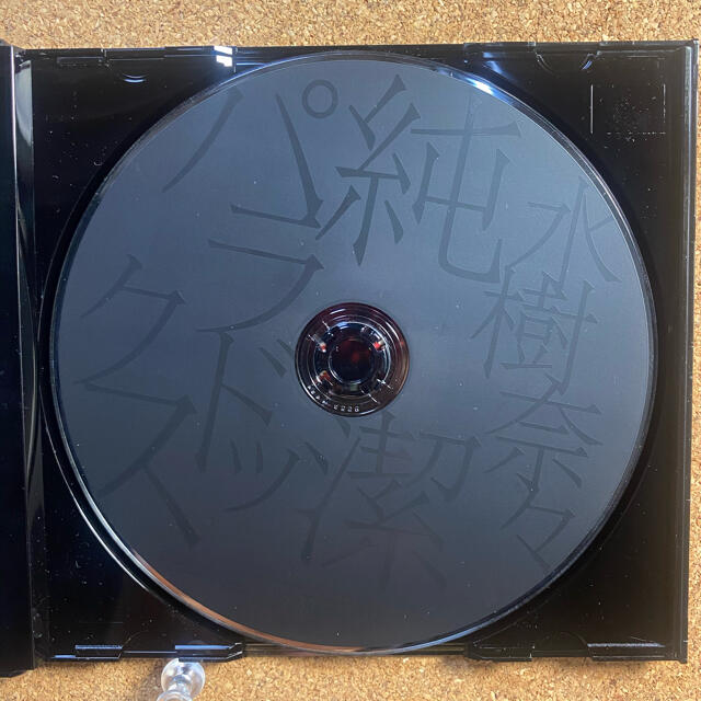 純潔パラドックス エンタメ/ホビーのCD(アニメ)の商品写真