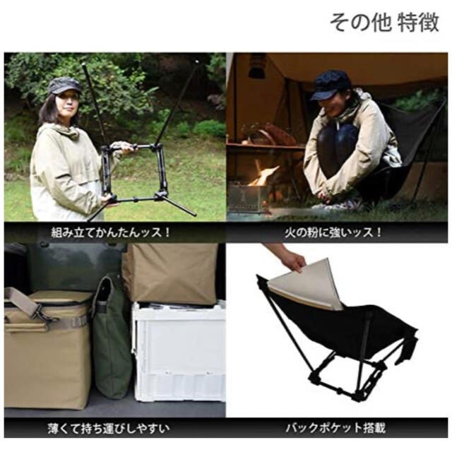 DOD スゴイッス 色:ブラック C1-774-BK 2脚セット | tspea.org
