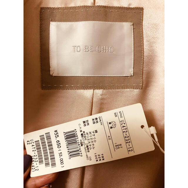 TO BE CHIC - 💕お洋服SALE💕新品タグ付💕トゥービーシック TO BE CHIC - 💕お洋服SALE💕新品タグ付💕トゥービーシック