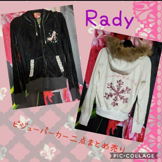 Rady - Rady♡ビジューパーカー2点まとめ売り♡ブラック＆ホワイトの ...