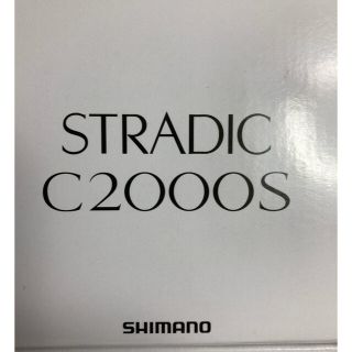 シマノ(SHIMANO)のシマノ リール '19ストラディックC2000S＋ピットブル8 150m0.6号(リール)