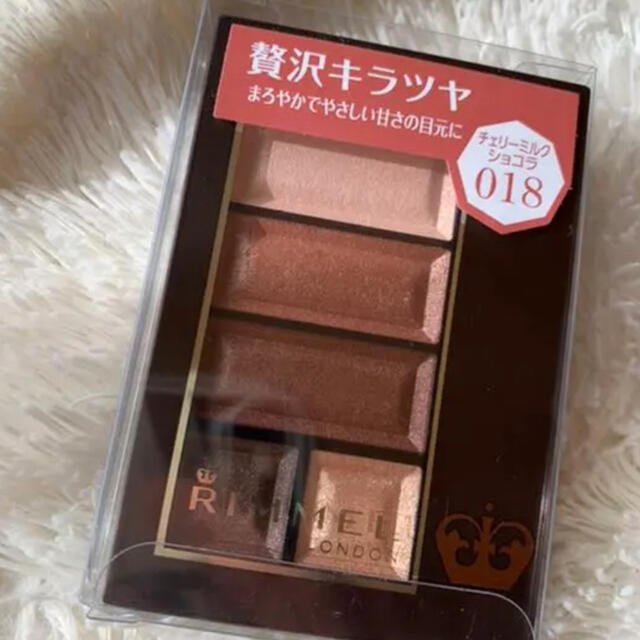 RIMMEL(リンメル)のリンメル ショコラスウィートアイズ01番 コスメ/美容のベースメイク/化粧品(アイシャドウ)の商品写真