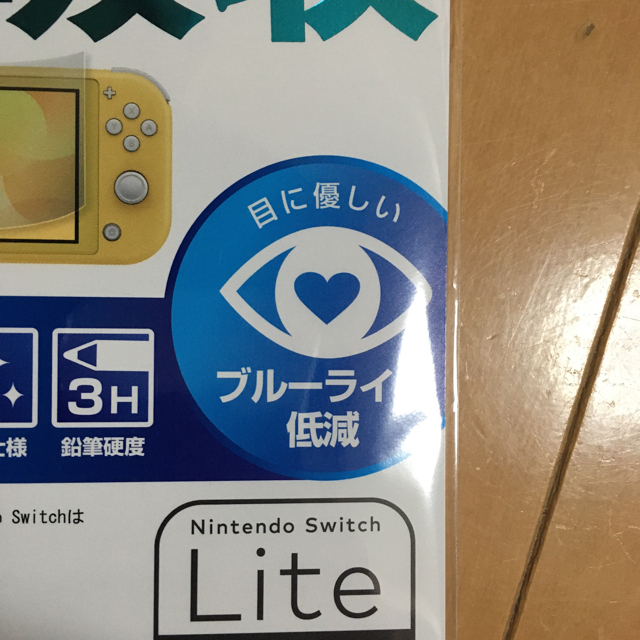 当店限定販売 任天堂Switch lite専用 液晶保護フィルム ライセンス商品