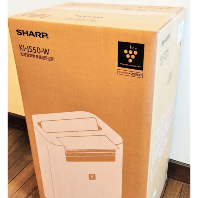 SHARP(シャープ)のSHARP  シャープ　KI-JS50-H 加湿 空気清浄機 プラズマクラスター スマホ/家電/カメラの生活家電(空気清浄器)の商品写真