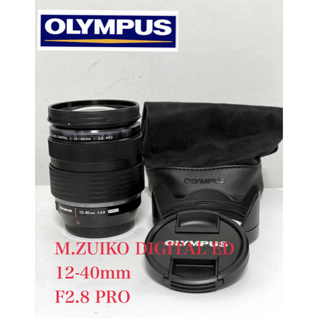 M.ZUIKO DIGITAL ED 12-40mm F2.8 PRO