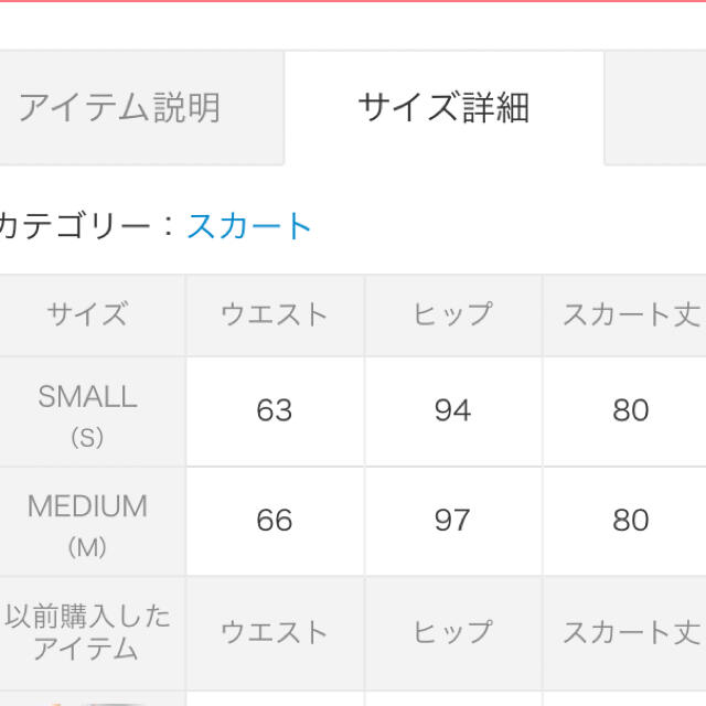 PROPORTION BODY DRESSING(プロポーションボディドレッシング)のPROPORTION BODY DRESSING ドットフレアスカート レディースのワンピース(ひざ丈ワンピース)の商品写真