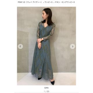 フレイアイディー(FRAY I.D)のfrayid♡ 完売　コンビネーションレースロングワンピース(ロングワンピース/マキシワンピース)