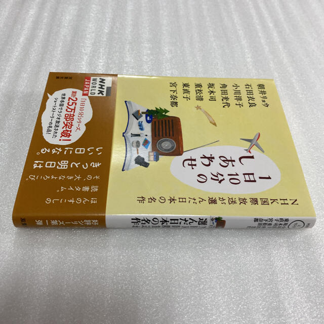 入荷予定 NHK国際放送が選んだ日本の名作 シリーズ