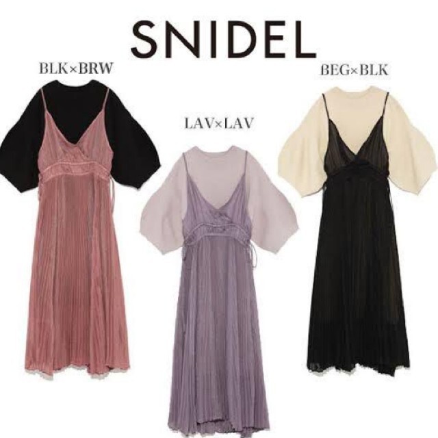 SNIDEL(スナイデル)の[最終値下げ]スナイデル　セットワンピ レディースのワンピース(ひざ丈ワンピース)の商品写真