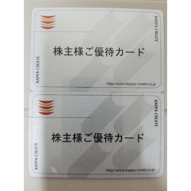 返却不要 カッパ 株主優待カード 18000円分 かっぱ寿司 コロワイド