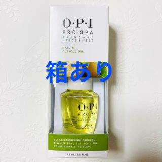 オーピーアイ(OPI)のOPI オーピーアイ プロスパ ネイル&キューティクルオイル 14.8ml 箱有(ネイルケア)