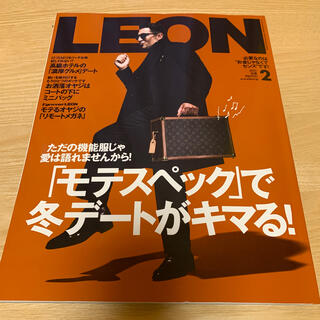 LEON (レオン) 2021年 02月号(生活/健康)