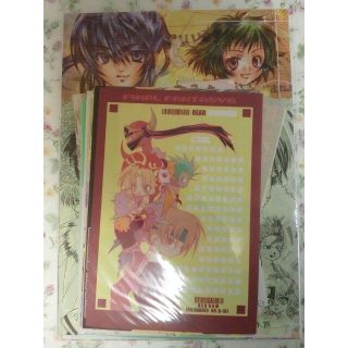 同人便箋 1種1枚 100枚セット 同人イラスト 同人便せん(その他)