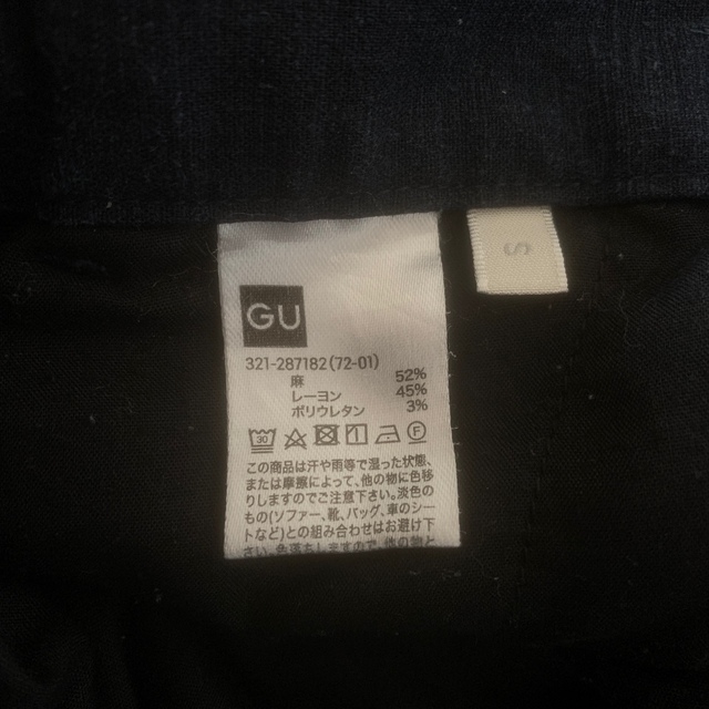 GU(ジーユー)のパンツ メンズのパンツ(スラックス)の商品写真