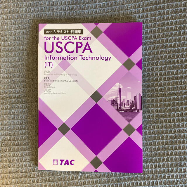 USCPA 2020 BEC Information Tech テキスト ブランド品専門の 8060円 ...