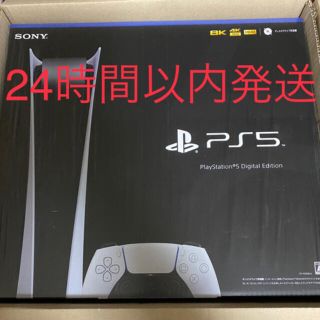 プレイステーション(PlayStation)のPS5 デジタルエディション　 PS5 CFI-1000B01 (家庭用ゲーム機本体)