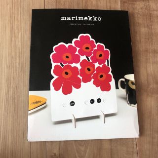 マリメッコ カレンダー スケジュールの通販 14点 Marimekkoのインテリア 住まい 日用品を買うならラクマ マリメッコ カレンダー スケジュールの通販 14点 Marimekkoのインテリア 住まい 日用品を買うならラクマ