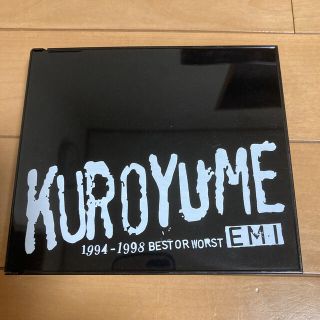 黒夢ベストアルバム　1994-1998 BEST OR WORST 缶バッチ付(ポップス/ロック(邦楽))