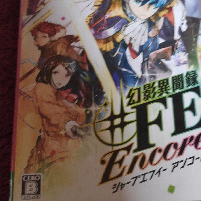 ゲームソフトゲーム機本体幻影異聞録♯FE Encore Switch