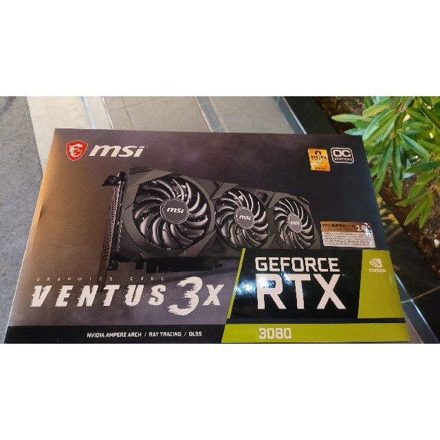 だむだださんの専用 rtx3080