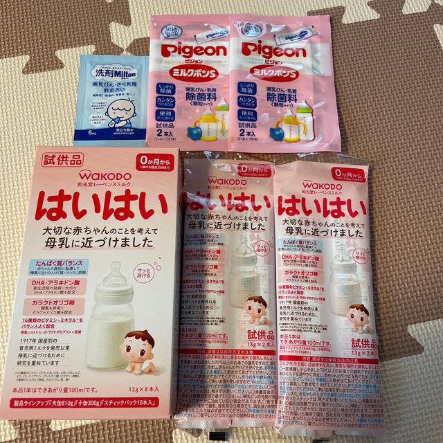 はいはい　ミルク キッズ/ベビー/マタニティの授乳/お食事用品(その他)の商品写真