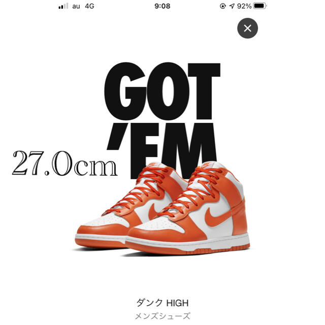 靴/シューズナイキ　ダンク　ダンク　27.0cm dunk  hi Orange blaze