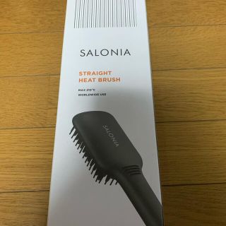 SALONIA ストレートヒートブラシ(ヘアアイロン)