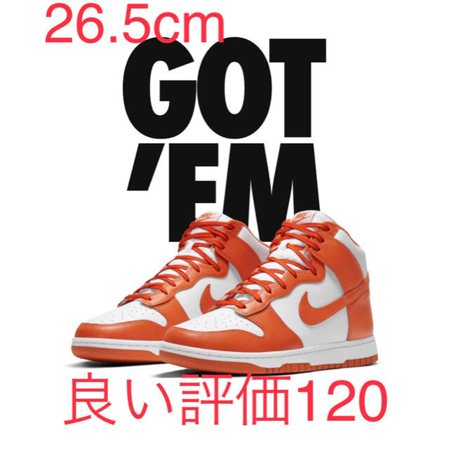 靴/シューズNIKE DUNK HIGH SP SYRACUSE ORANGE BLAZE